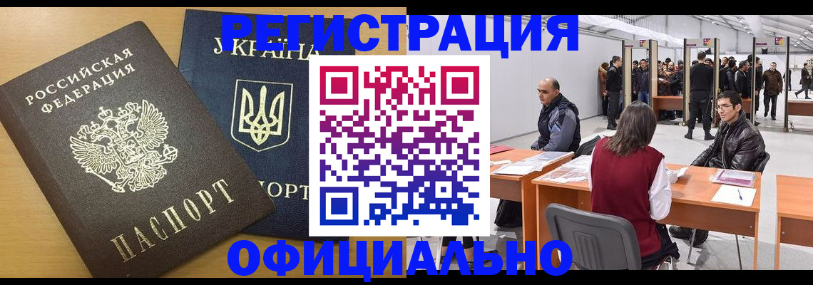 форма 3 в Купино